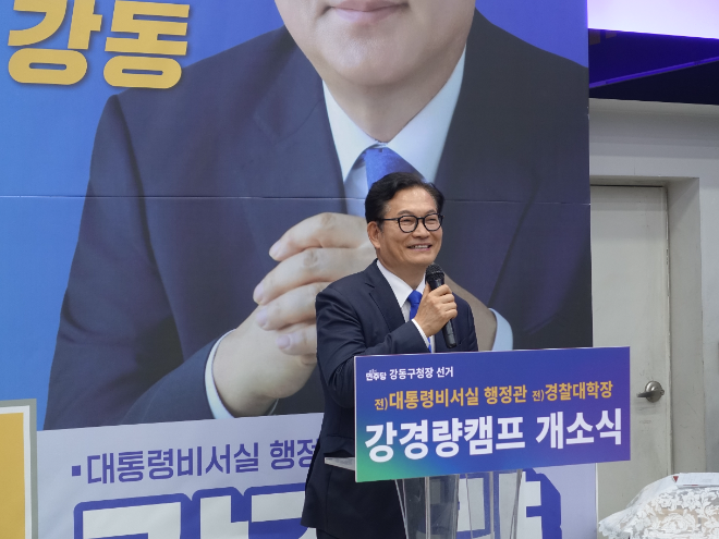 사진=송영길 전 민주당 대표