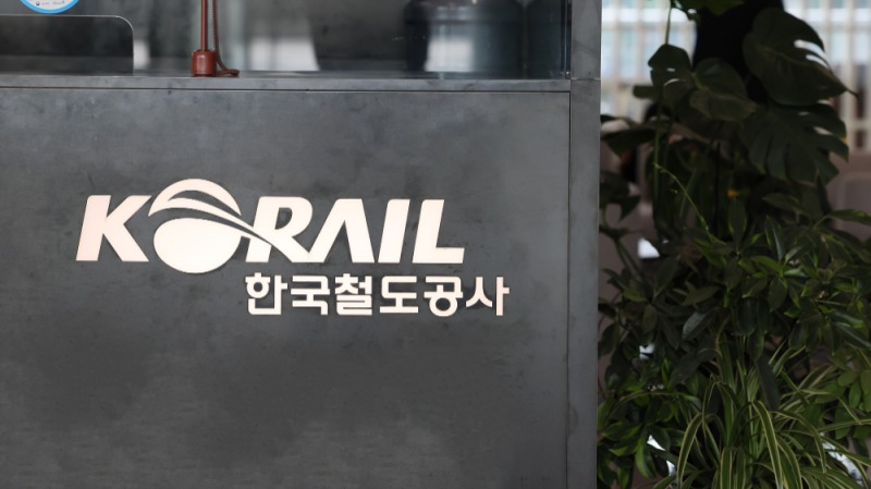 코레일 사옥.(사진=코레일)