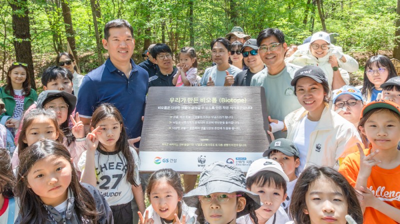 26일 국립수목원에서 GS건설 허윤홍 대표(사진 중앙 왼쪽, 둘째 줄)와 임직원 가족이 환경체험형 사회공헌활동을 진행한 뒤 기념촬영을 하고 있다.(사진=GS건설)