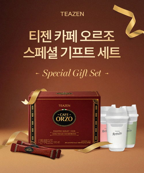 티젠, 보리 기반 대체 커피 선물세트 선보여