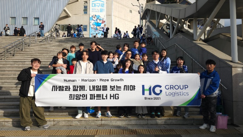 지난 22일, HG로지스틱스 소속 기사와 가족들이 대구 삼성라이온즈 파크에서 단체 야구 관람에 앞서 기념촬영을 하고 있다. /사진=㈜HG로지스틱스 제공