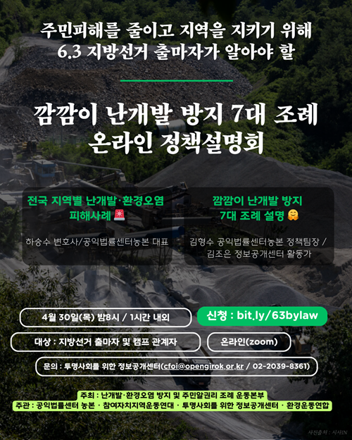 (제공=농본)