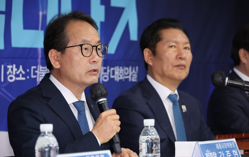 발언하는 강준현 세종시당위원장(사진=연합뉴스)