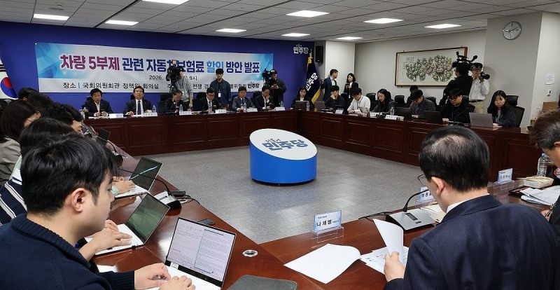 차량5부제 관련 자동차보험료 할인 방안 발표(사진=연합뉴스)