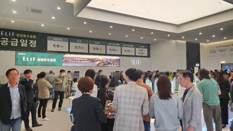 엘리프 성성호수공원 견본주택 내부.(사진=계룡건설)