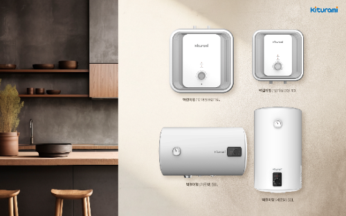 귀뚜라미, 내구성 강화한 저장식 스테인리스 전기온수기 ‘WS 시리즈’ 선보여