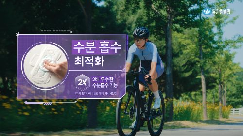 유한킴벌리 디펜드 스타일, 신규 캠페인…요실금 케어 전용 제품 차별점 전달