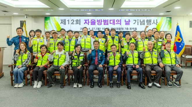 (사진제공=부산경찰청)