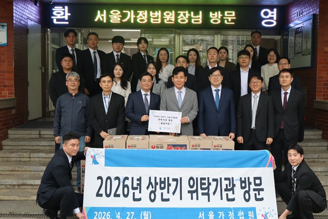 (사진제공=서울소년분류심사원)