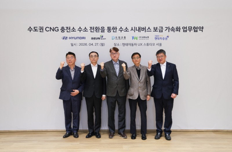 (왼쪽부터) 현대차 국내판매사업부장 염재섭 상무, 세운산업 안광헌 대표이사, 도원교통 김정환 대표이사, 삼환교통 한강수 대표이사, 현대차증권 기획재경사업부장 양영근 전무.(사진=현대자동차)