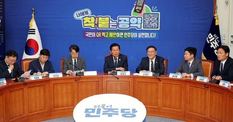 공약 발표 관련 발언하는 정청래 대표(사진=연합뉴스)