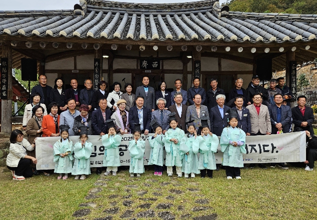 , 향교서원 문화유산 활용사업 3년 연속 선정