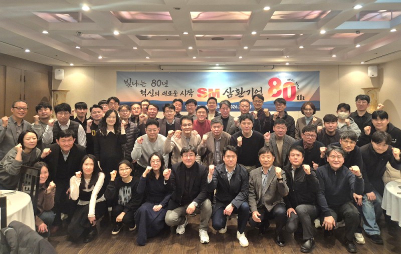 삼환기업이 최근 서울 서대문구 SM그룹 신촌사옥(본사)에서 창립 80주년 기념식을 열었다. 이 자리에서 임직원들은 ‘빛나는 80년, 혁신의 새로운 시작’ 비전을 제시하며 100년 기업으로의 도약을 다짐했다.(사진=SM그룹)