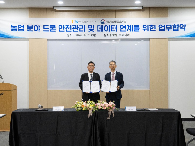 28일 한국교통안전공단 정용식 이사장(왼쪽)과 국립농산물품질관리원 김철 원장(오른쪽) 업무협약을 체결하는 모습.(사진=TS)