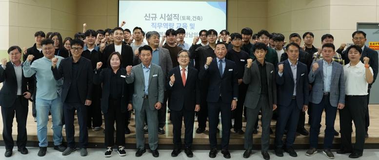 나주시가 지난 27일 빛가람 복합문화체육센터에서 신규 및 저연차 시설직 공무원을 대상으로 직무 역량 강화 교육을 실시했다.