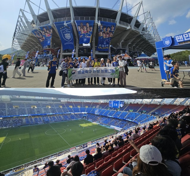 (사진제공=울산보호관찰소)