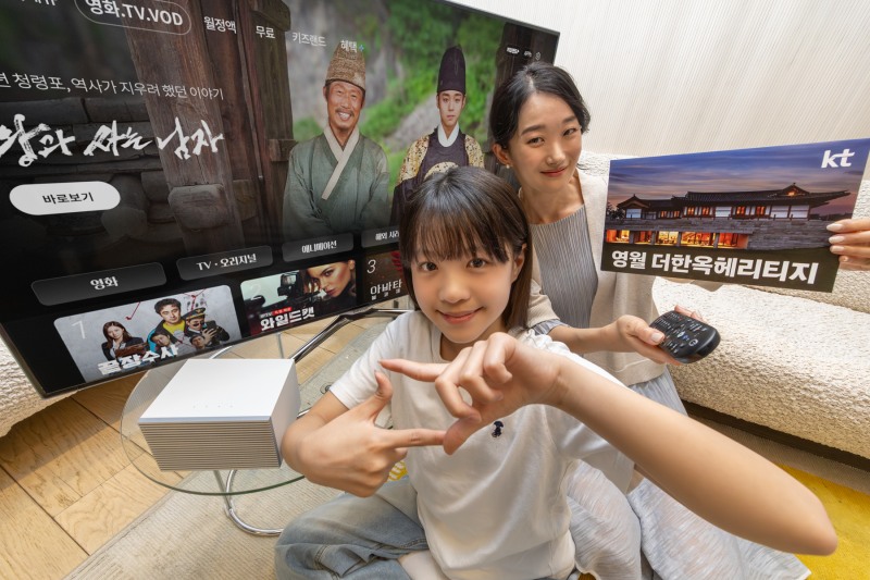 KT 지니 TV, 가정의 달 맞아 경품 이벤트·특집 콘텐츠 실시