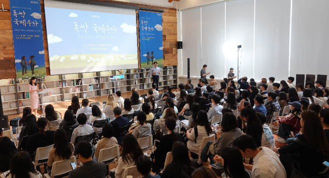코이카, 국제기구 진출 설명회 개최... 현직자와 소통형 멘토링 진행