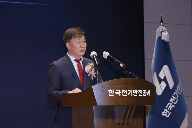 한국전기안전공사 신건일 부사장 취임