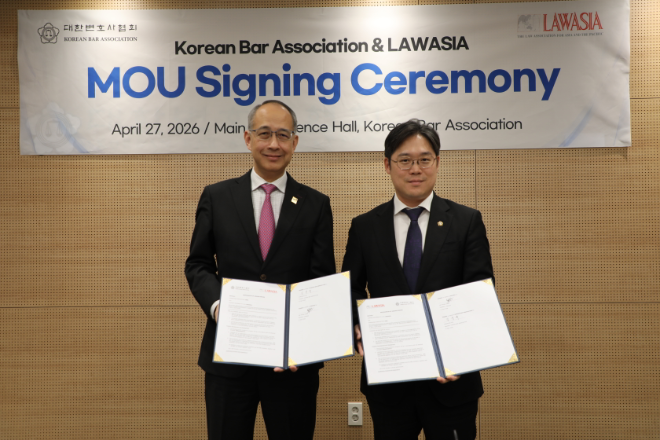 대한변협-LAWASIA, 2026 서울 총회 개최 협약 체결