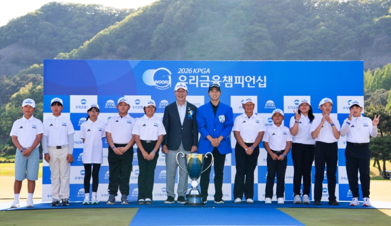 '2026 우리금융 챔피언십'에서 임종룡 우리금융그룹 회장(가운데, 왼쪽)과 우승자 최찬 프로(가운데, 오른쪽)가 골프 유망주 육성 프로그램인 ‘우리금융 드림라운드’ 참가 학생들과 기념촬영을 하고 있다. 사진=우리금융그룹