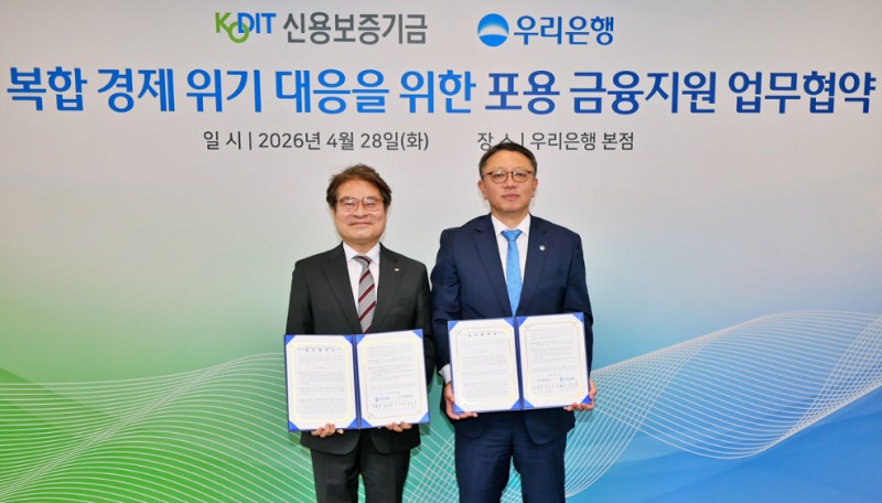 지난 28일 우리은행 본점에서 열린 ‘복합 경제 위기 대응을 위한 포용 금융지원’ 업무협약식에서 정진완 우리은행장(오른쪽)과 강승준 신용보증기금 이사장이 기념사진을 촬영하고 있다. 사진=우리은행