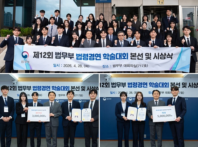 (사진제공=법무부)