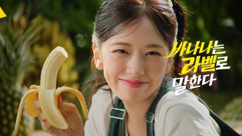 돌코리아, ‘스위티오’ 광고 영상 유튜브 조회수 1600만 돌파...안유진 모델 발탁 효과