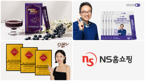 NS홈쇼핑, 가정의 달 맞아 건강식품 방송 집중 편성...흑염소진액·HW-3·뼈엔 MBP 선봬