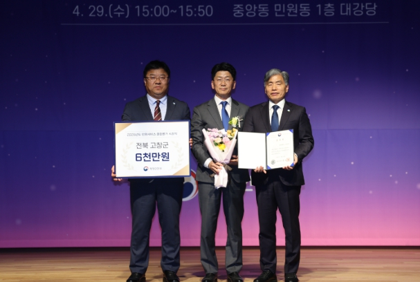 2025년 민원서비스 종합평가 최우수기관 선정