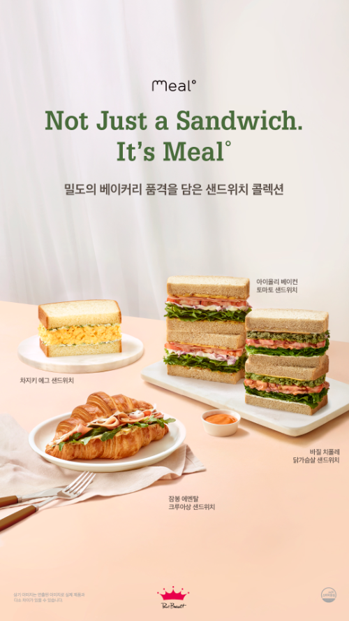 폴 바셋-밀도 협업, 시그니처 식빵 활용 샌드위치 4종 선보여