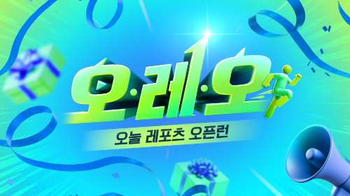 KT알파쇼핑, 5월 1일 레포츠 원데이 특집 ‘오레오’ 진행