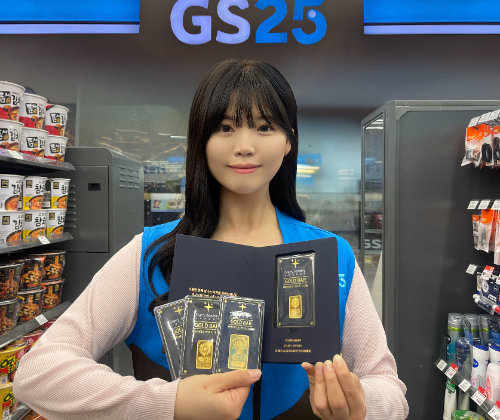 GS25, 가정의 달 맞아 휴머노이드 로봇 등 130여종 기획 상품 선보여