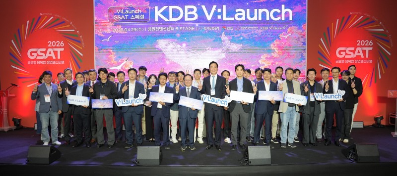 산업은행, 창원서 'KDB V:Launch GSAT 스페셜' 개최…경남 스타트업 5개사 IR