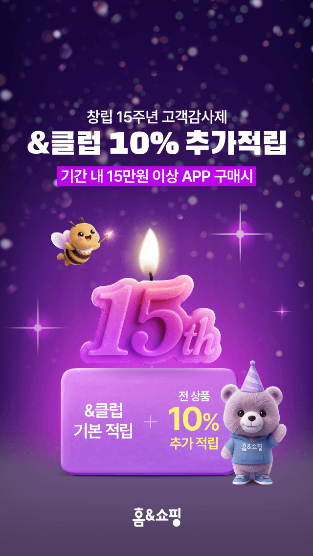 홈앤쇼핑, 5월 맞아 적립·경품 이벤트 운영…기간별 행사 구성