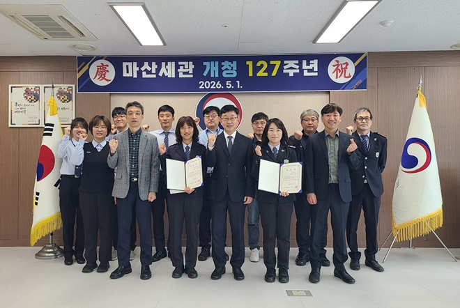 (사진제공=마산세관)