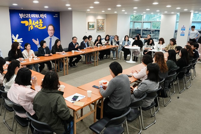 사하구 학부모 간담회 및 지지선언.(제공=김석준 캠프)