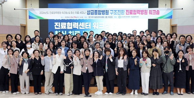 (사진제공=고신대복음병원)