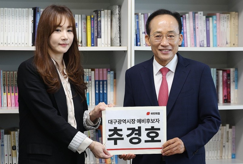 예비후보 등록하는 추경호(사진=연합뉴스)