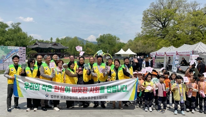 (사진제공=남원보호관찰소)