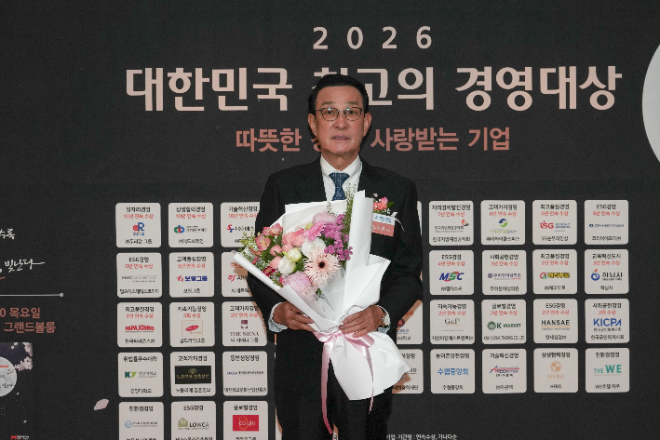 노동진 수협 회장, ‘농어촌 발전’ 경영 대상 수상 전경. (사진=수협중앙회)