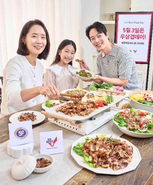 미국육류수출협회, 5월 3일 우삼겹데이 맞아 대형마트 협업