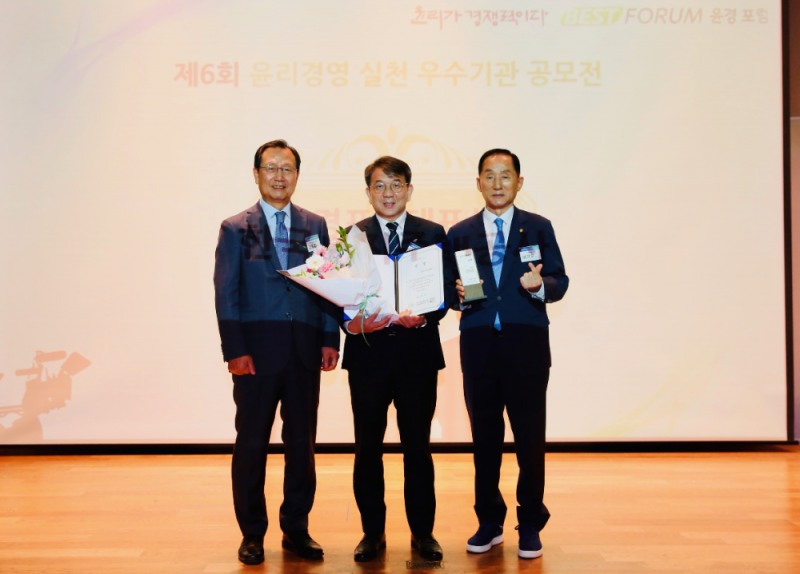 30일 서울 중구 안중근의사기념관에서 열린 ‘제6회 윤리경영 실천 우수기관 공모전’ 시상식에서 LH 임직원(가운데) 및 관계자 등이 기념사진을 촬영하고 있다.(사진=LH)