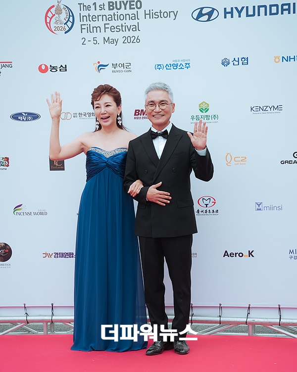 설수진-조재윤, 제1회 부여국제히스토리영화제