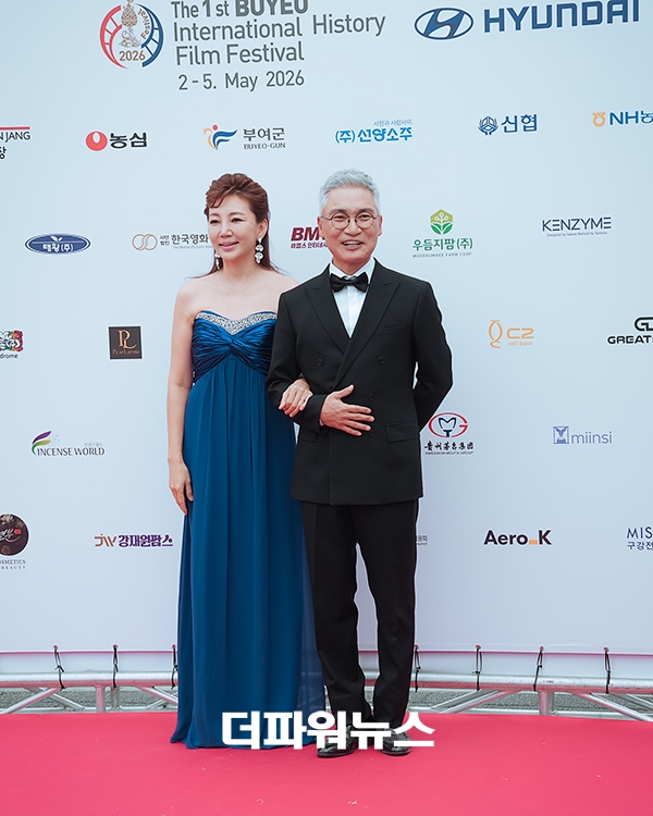 설수진-조재윤, 제1회 부여국제히스토리영화제