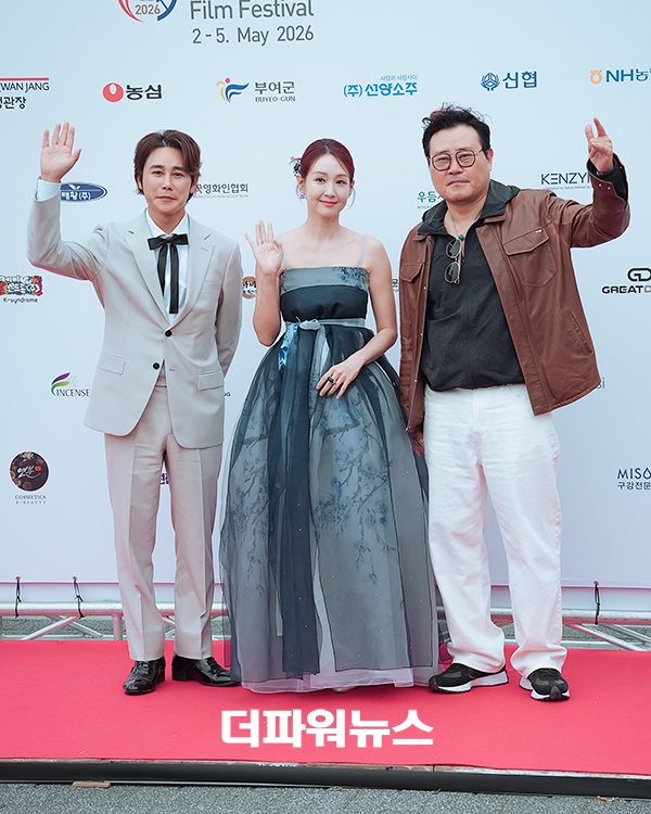 정태우-오정연-지대한, 제1회 부여국제히스토리영화제