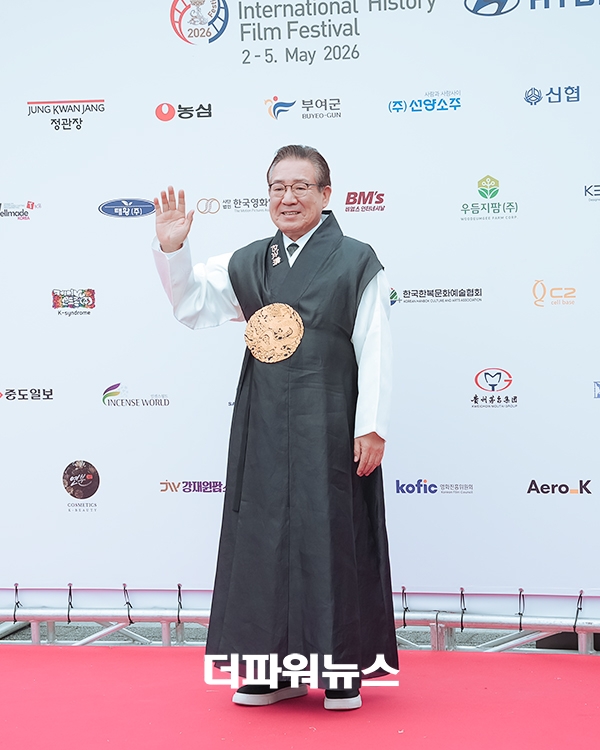 정한용, 제1회 부여국제히스토리영화제