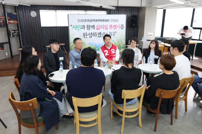 오세훈 국민의힘 서울시장 후보가 3일, 캠프 사무실이 위치한 서울 종로구 대왕빌딩에서 ‘시민동행 선거대책위원장단’ 간담회를 개최하고 있다. (사진=오세훈 선거대책위원회)