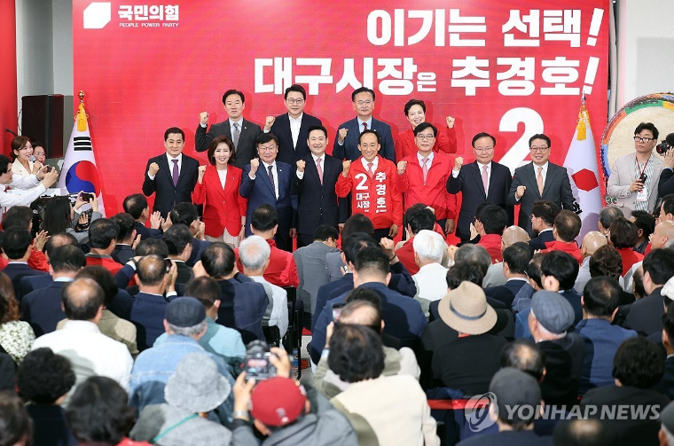 추경호 (가운데) 대구시장 후보 (사진=연합뉴스)