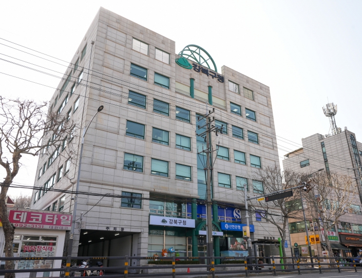 강북구청